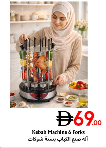 available at مركز مترو للخصومات in الإمارات العربية المتحدة , الامارات - دبي