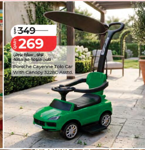 available at لولو هايبرماركت in قطر - الشحانية