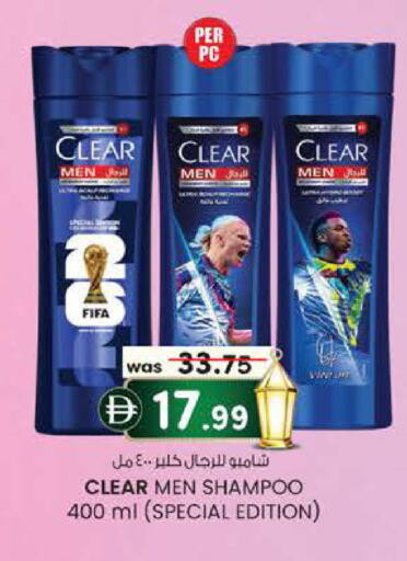 available at صفا هايبر in الإمارات العربية المتحدة , الامارات - ٱلْعَيْن‎