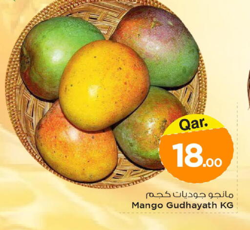 Mango available at Mark & Save  in Qatar - Doha