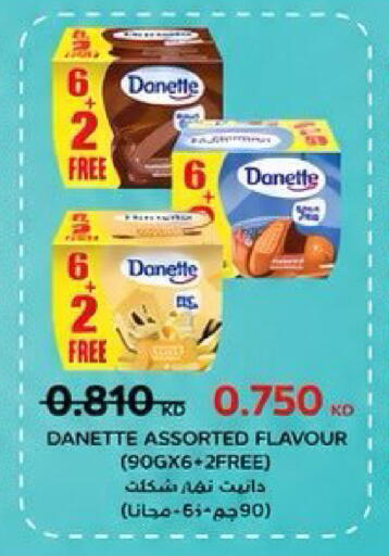 available at Kaifan Cooperative Society in Kuwait - Kuwait City