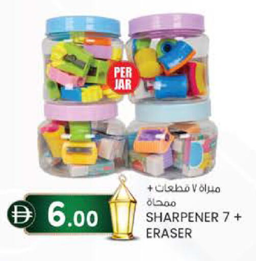 available at صفا هايبر in الإمارات العربية المتحدة , الامارات - ٱلْعَيْن‎