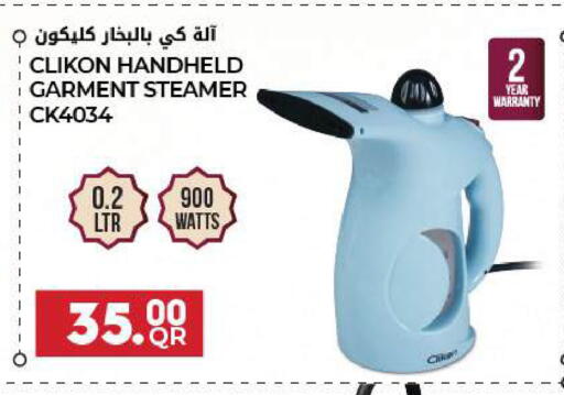 available at شركة الميرة للمواد الاستهلاكية in قطر - أم صلال