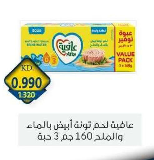 available at Zahra Cooperative Society in Kuwait - Kuwait City
