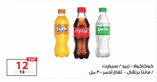 available at  Zahran Market in Egypt - Cairo