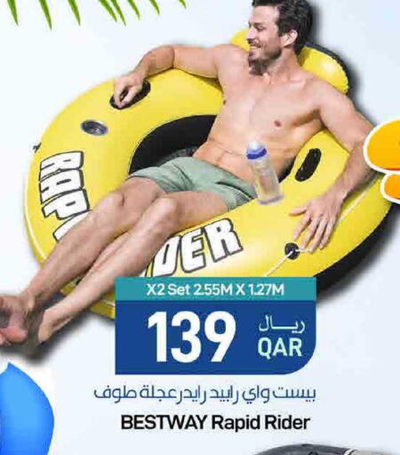 available at ســبــار in قطر - الخور