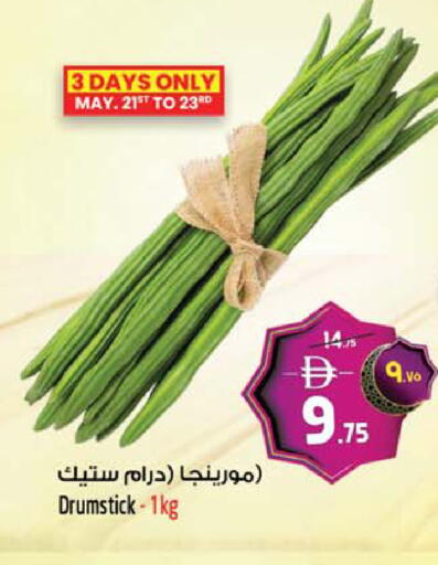 available at سفاري هايبرماركت in الإمارات العربية المتحدة , الامارات - دبي