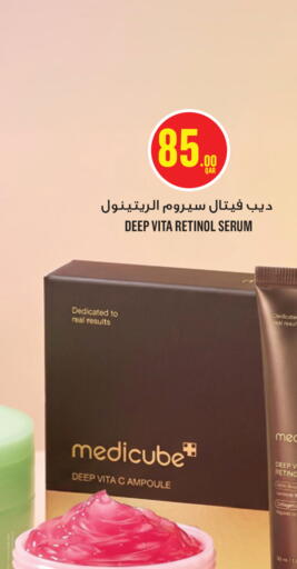 available at Monoprix in Qatar - Al Shamal