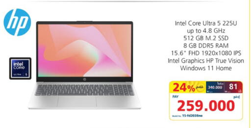 available at eXtra in Bahrain