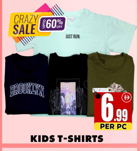 available at Centro Discount Center in UAE - Dubai