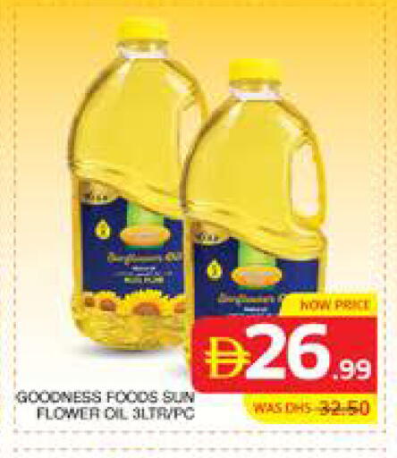 available at Seven Emirates Supermarket in UAE - Abu Dhabi