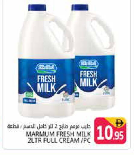 available at Pasons Hypermarket in UAE - Dubai