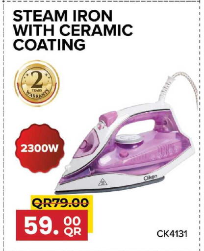 available at Family Food Centre in Qatar - Umm Salal