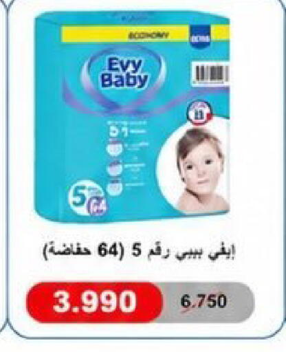 available at Kaifan Cooperative Society in Kuwait - Kuwait City