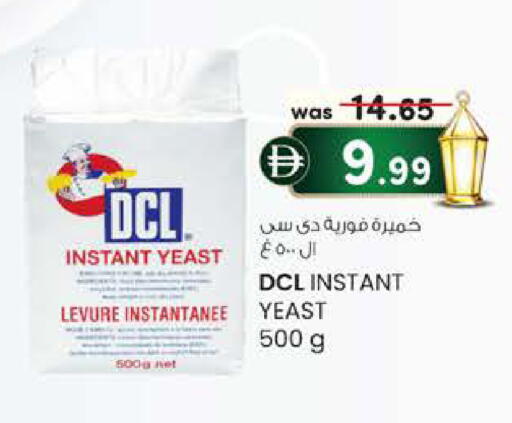 available at صفا هايبر in الإمارات العربية المتحدة , الامارات - ٱلْعَيْن‎