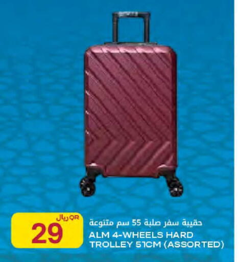 available at Al Meera in Qatar - Al Rayyan