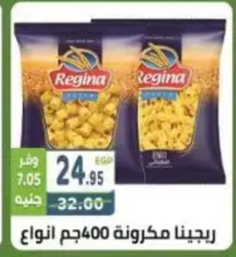 available at هايبر ماركت دريم in Egypt - القاهرة