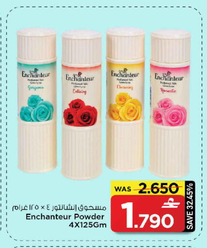 available at MARK & SAVE in Oman - Muscat
