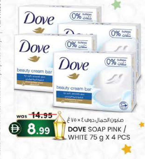 available at صفا اكسبريس سوبرماركت in الإمارات العربية المتحدة , الامارات - أبو ظبي