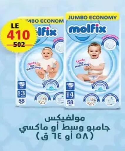 available at زهران ماركت in Egypt - القاهرة