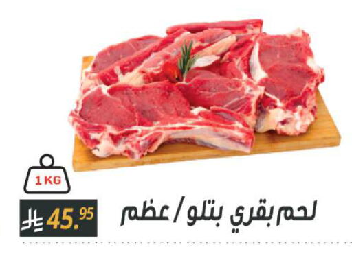 available at سنام سوبرماركت in مملكة العربية السعودية, السعودية, سعودية - الرياض