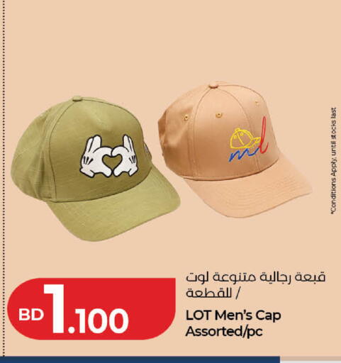 available at لولو هايبر ماركت in البحرين