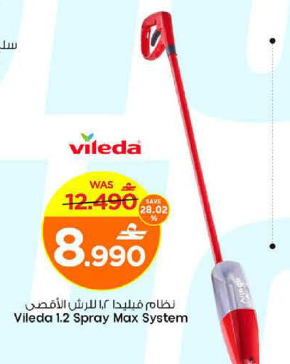 available at مارك & سايف in عُمان - مسقط‎
