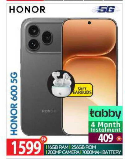 available at بيج مارت in الإمارات العربية المتحدة , الامارات - أبو ظبي