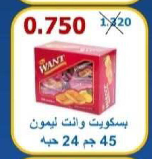available at Riqqa Co-operative Society in Kuwait - Kuwait City