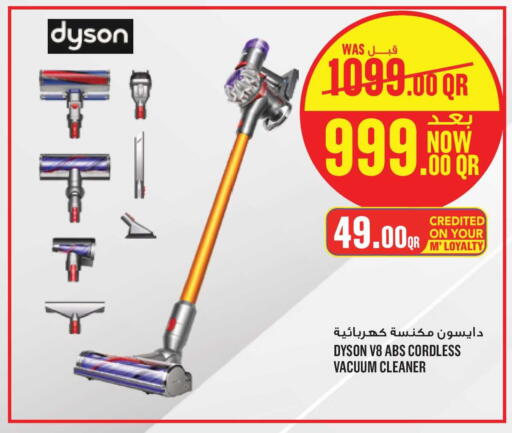 available at مونوبريكس in قطر - الخور