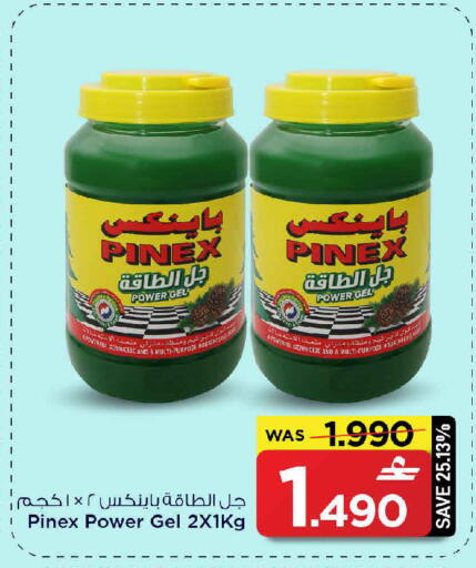 available at مارك & سايف in عُمان - مسقط‎