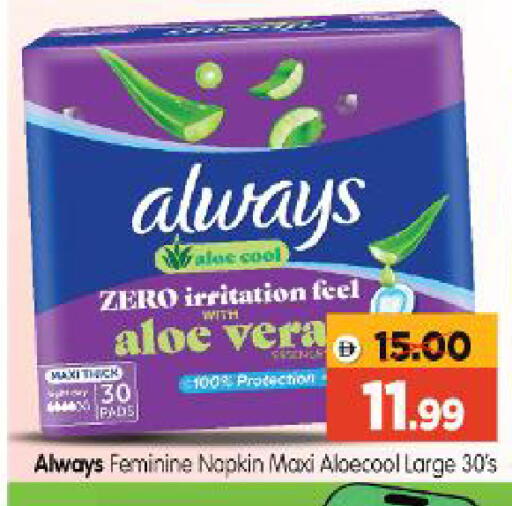 available at Al Madina Hypermarket in UAE - Abu Dhabi