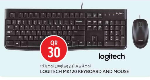 available at Safari Hypermarket in Qatar - Al Daayen
