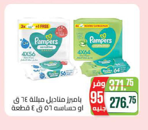 available at سعودي سوبرماركت in Egypt - القاهرة