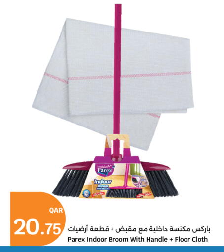 available at سيتي هايبرماركت in قطر - أم صلال