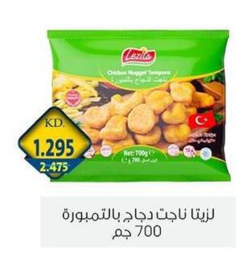 available at Zahra Cooperative Society in Kuwait - Kuwait City