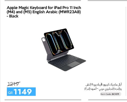 Apple available at سيل بلاينت للهواتف in قطر - الريان