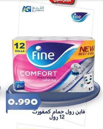 available at Zahra Cooperative Society in Kuwait - Kuwait City