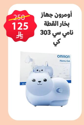 available at Almohanna Pharmacy in KSA, Saudi Arabia, Saudi - Qatif