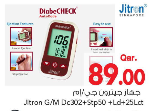 available at Mark & Save  in Qatar - Umm Salal