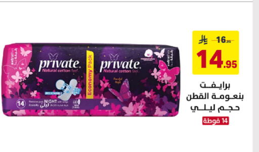 available at على كيفك in مملكة العربية السعودية, السعودية, سعودية - سكاكا