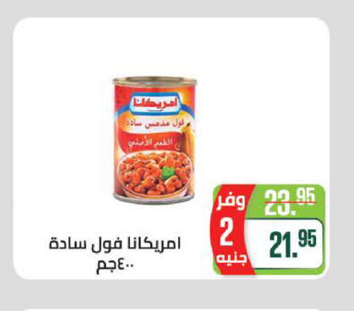 available at سعودي سوبرماركت in Egypt - القاهرة