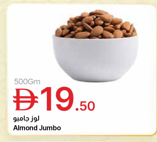 available at Emirates Co-Operative Society in UAE - Dubai