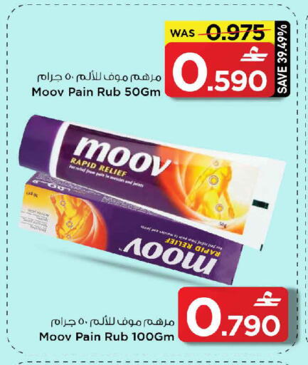 available at مارك & سايف in عُمان - مسقط‎