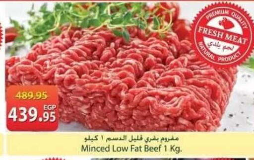 available at سبينس in Egypt - القاهرة