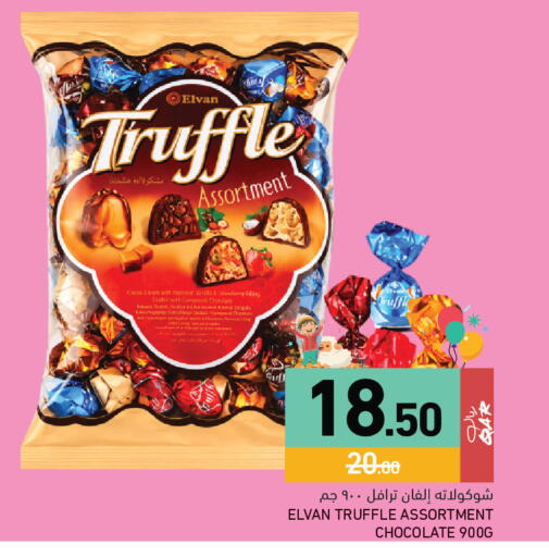 available at Aswaq Ramez in Qatar - Al Rayyan