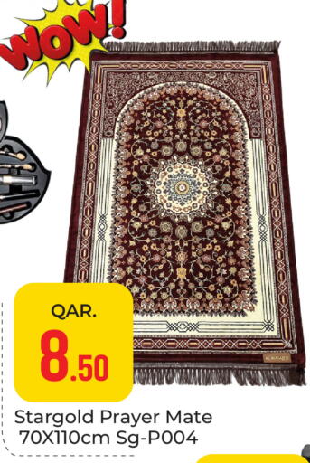 available at باريس هايبرماركت in قطر - أم صلال