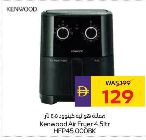 available at ADCOOP in UAE - Ras al Khaimah