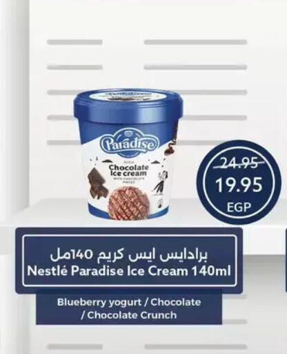 Blueberry BlueBerry available at Oscar Grand Stores  in Egypt - Cairo