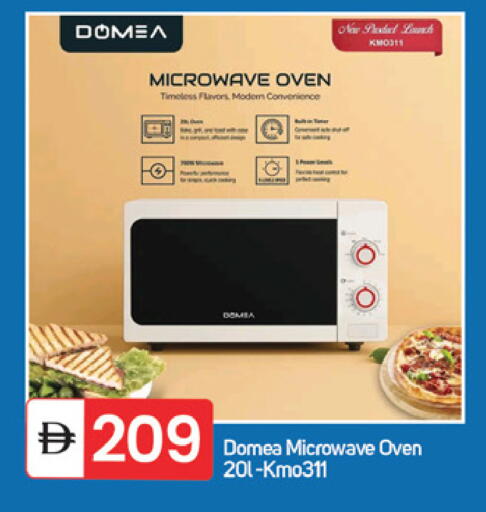 available at TALAL MARKET in UAE - Fujairah